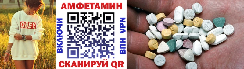 АМФЕТАМИН 98%  Междуреченск 