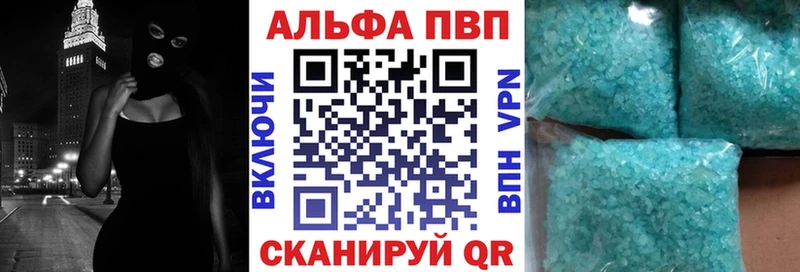 наркота  Междуреченск  Альфа ПВП крисы CK 