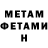 Метадон белоснежный Olof Kajber