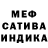 Метамфетамин винт 4iter box