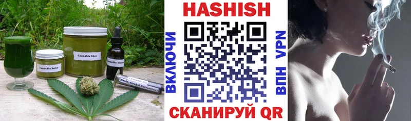 продажа наркотиков  Междуреченск  Cannafood марихуана 
