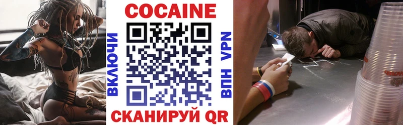 КОКАИН Боливия  Междуреченск 