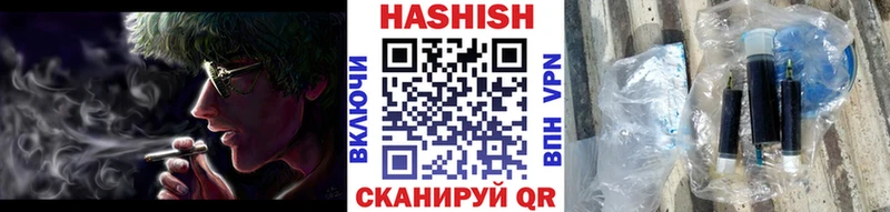 где купить наркоту  Междуреченск  кракен вход  Гашиш Premium 