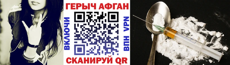 цены наркотик hydra ССЫЛКА ГЕРОИН VHQ Междуреченск