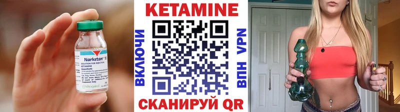 хочу наркоту  Междуреченск  КЕТАМИН ketamine 