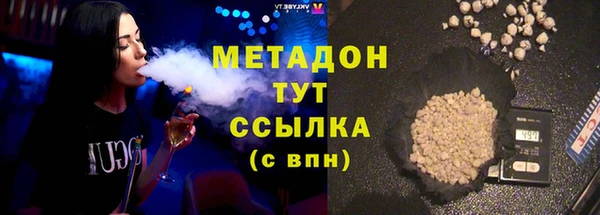 ешки Армянск