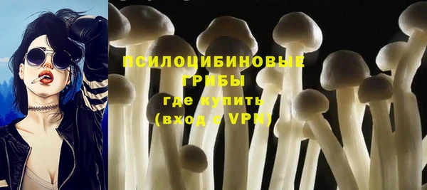 альфа пвп VHQ Арсеньев