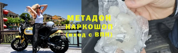 ешки Армянск