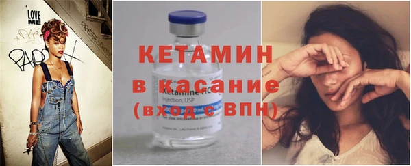 ешки Армянск
