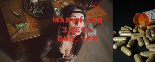 MDMA Аркадак