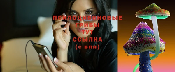 альфа пвп VHQ Арсеньев