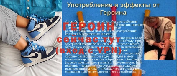 альфа пвп VHQ Арсеньев