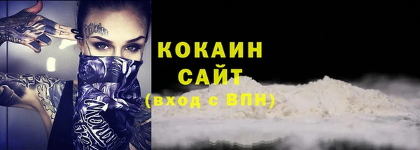 альфа пвп VHQ Арсеньев