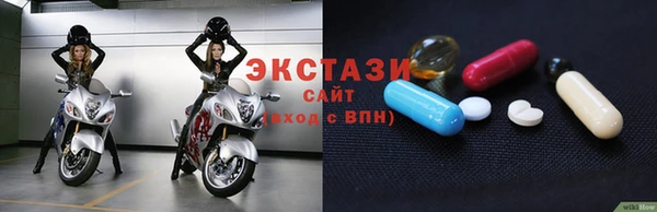 ешки Армянск