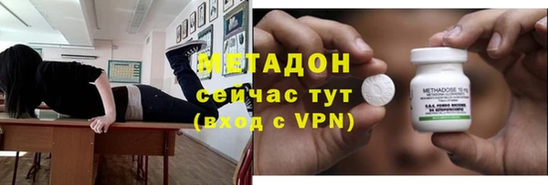 альфа пвп VHQ Арсеньев