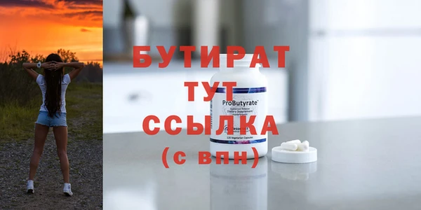 альфа пвп VHQ Арсеньев