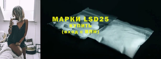 альфа пвп VHQ Арсеньев