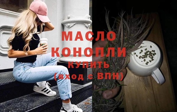 ешки Армянск