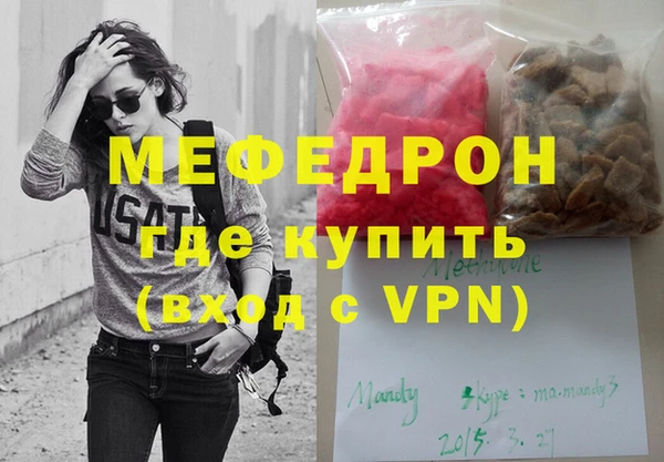 трава Елизово