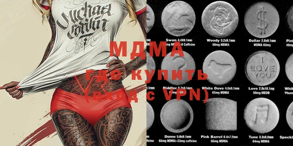 MDMA Аркадак