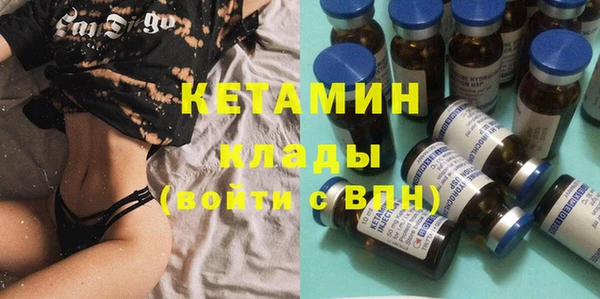 ешки Армянск