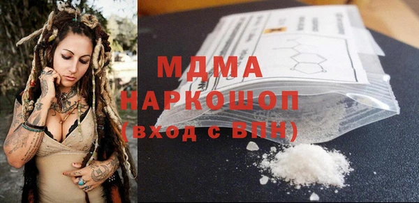 ешки Армянск