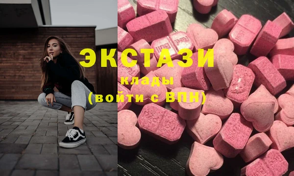 метамфетамин Лихославль