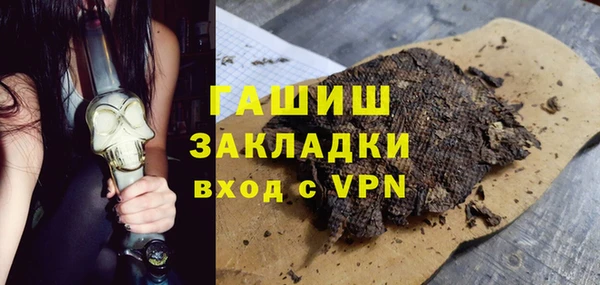MDMA Аркадак