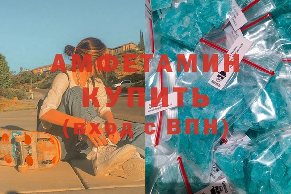 альфа пвп VHQ Арсеньев