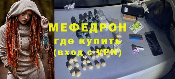 MDMA Аркадак