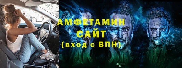 альфа пвп VHQ Арсеньев