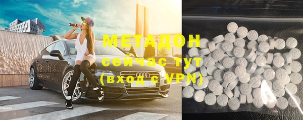 MDMA Аркадак