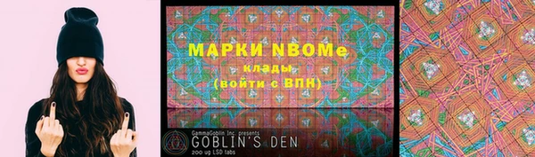 MDMA Аркадак