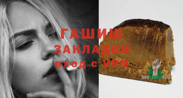 альфа пвп VHQ Арсеньев