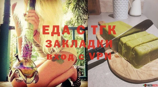 альфа пвп VHQ Арсеньев