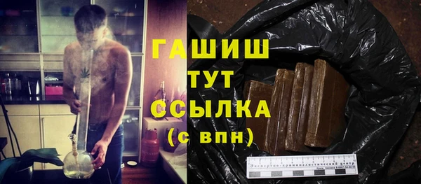 MDMA Аркадак