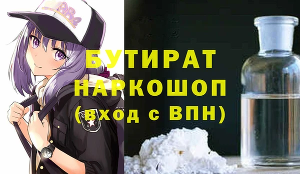 ешки Армянск
