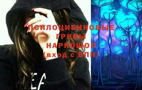 альфа пвп VHQ Арсеньев