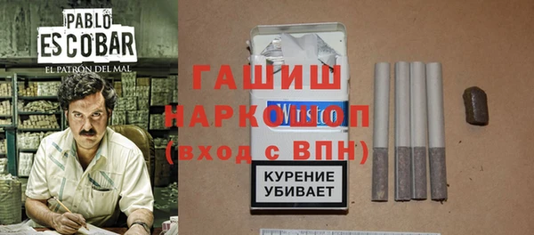 альфа пвп VHQ Арсеньев