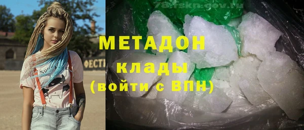 MDMA Аркадак