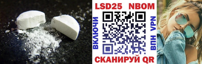 Лсд 25 экстази ecstasy Междуреченск
