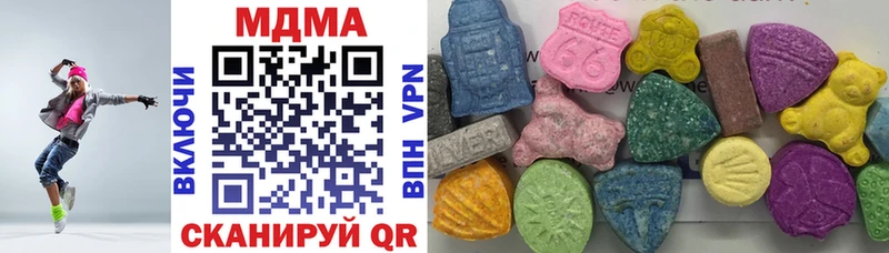MDMA Molly  kraken tor  Междуреченск  наркота 