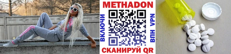 МЕТАДОН белоснежный  сайты даркнета состав  Междуреченск  гидра маркетплейс 