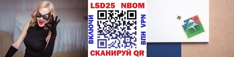 Наркотические марки 1500мкг  Междуреченск 