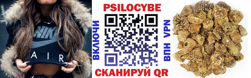 Галлюциногенные грибы ЛСД  как найти наркотики  Междуреченск 