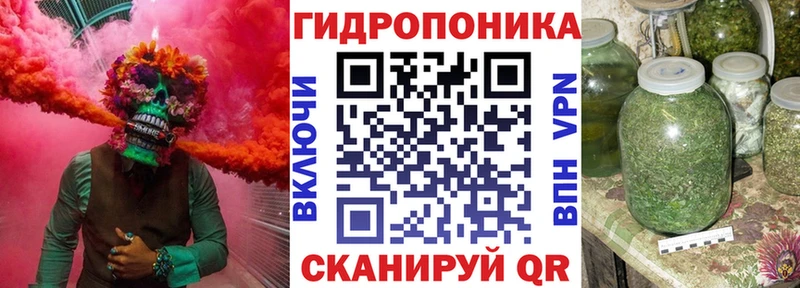 Марихуана тримм где купить наркоту Междуреченск
